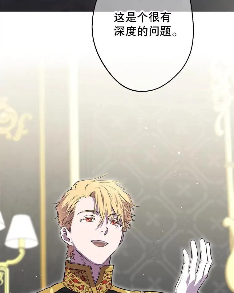 31.离别 第47页