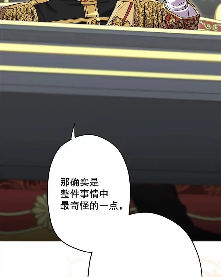 31.离别 第48页
