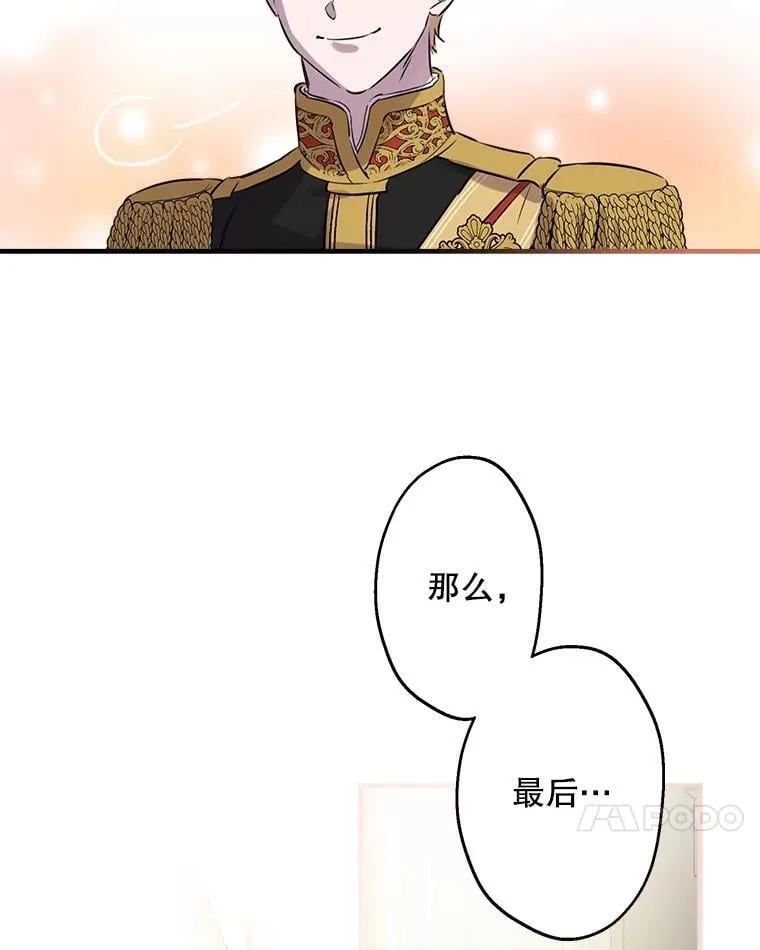 31.离别 第62页