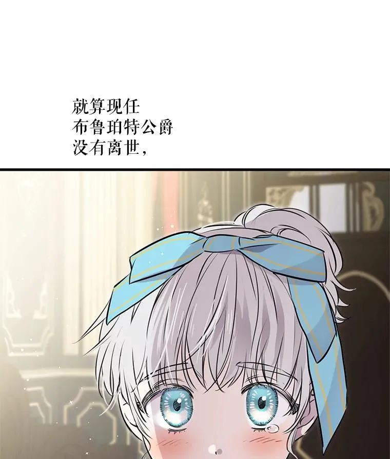 31.离别 第79页