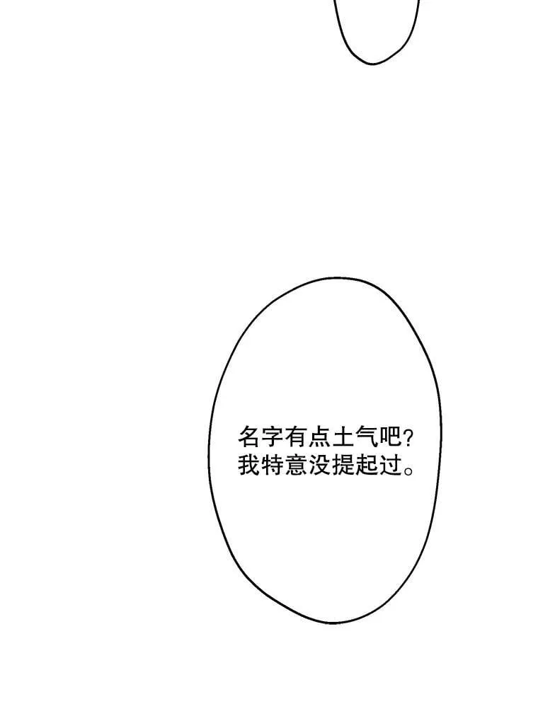 31.离别 第86页