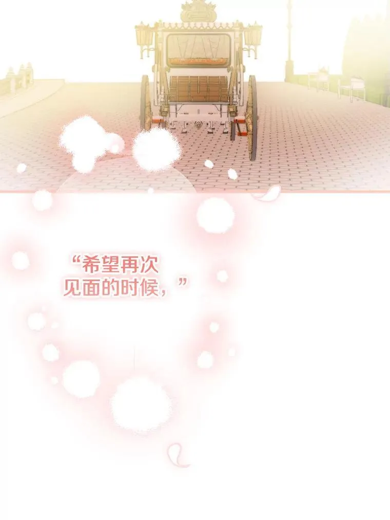 31.离别 第91页