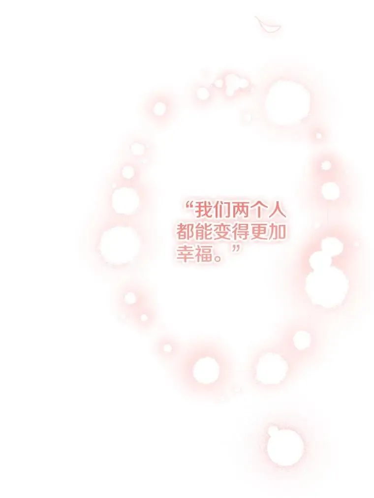 31.离别 第92页