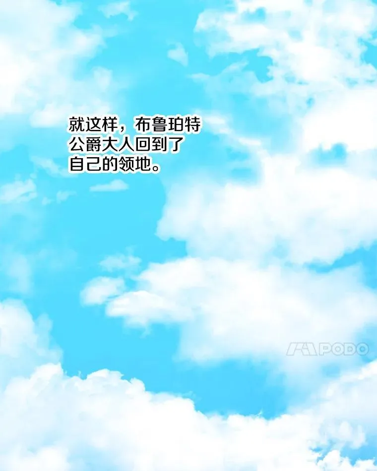 31.离别 第96页