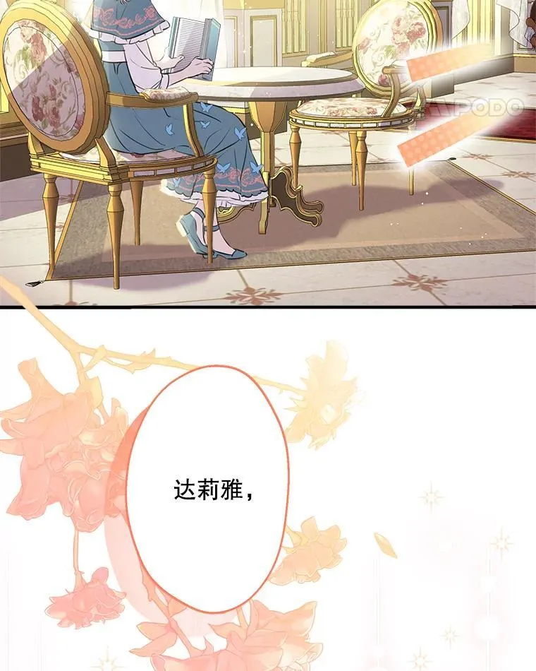 31.离别 第100页