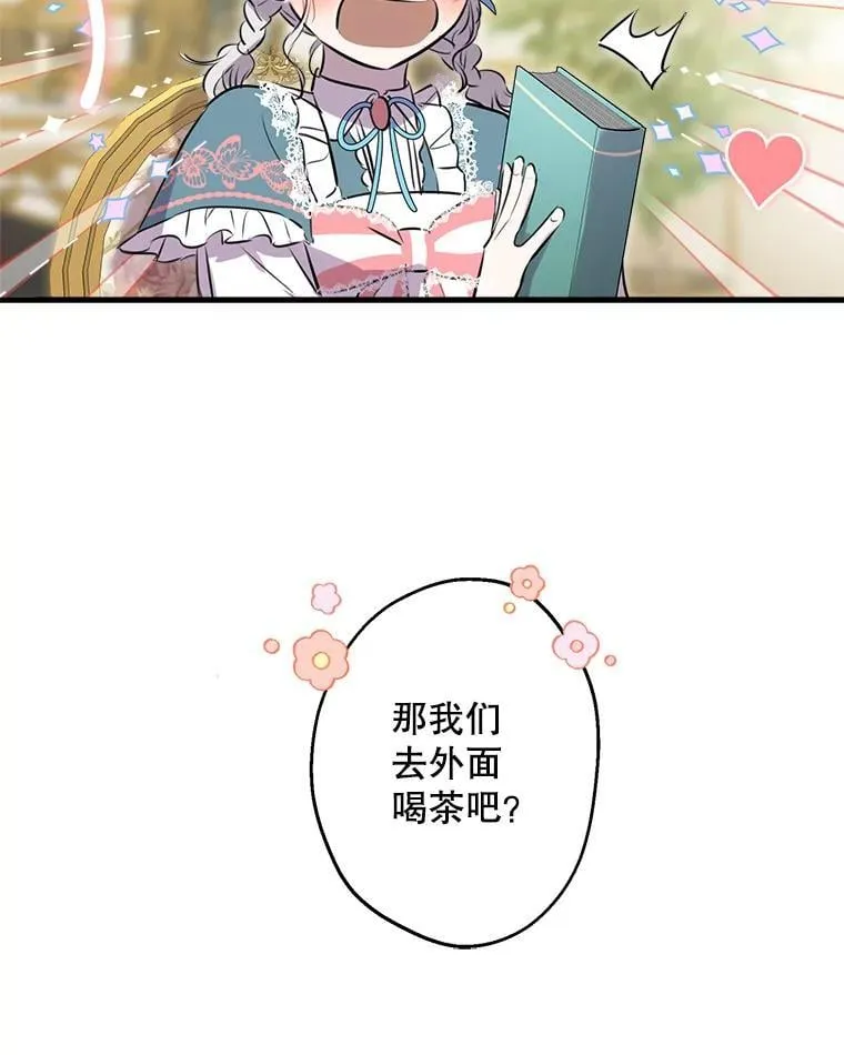 31.离别 第104页