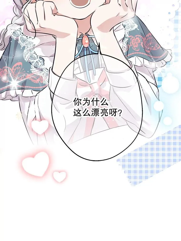 31.离别 第111页