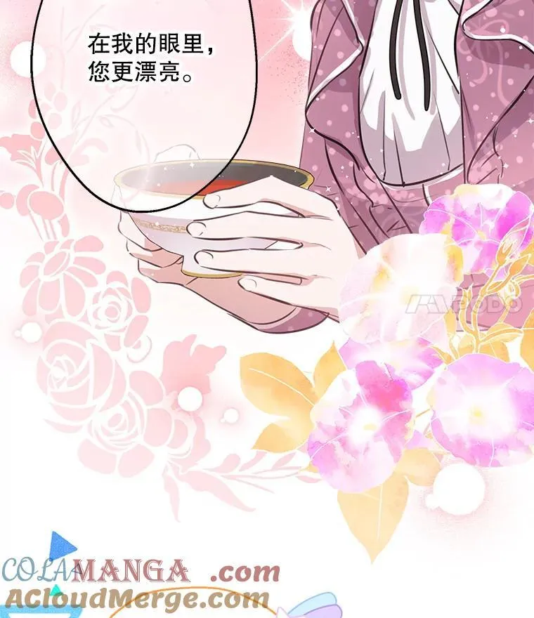 31.离别 第113页