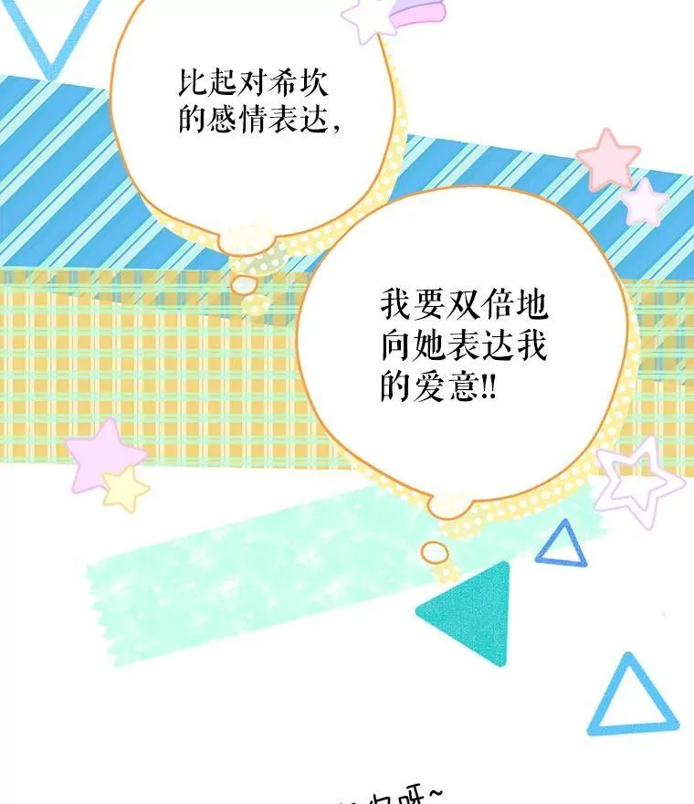 31.离别 第114页