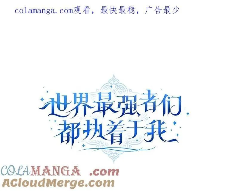 31.离别 第117页