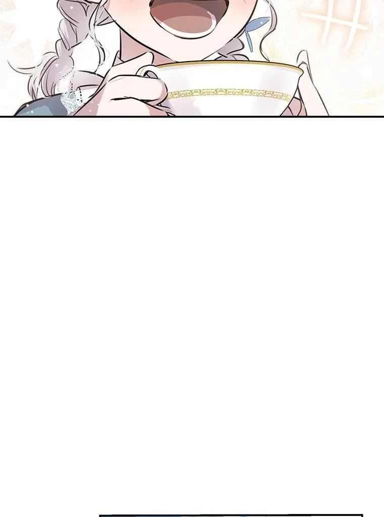 32.希坎的小心思 第6页