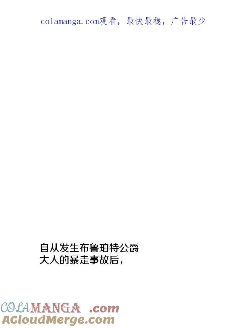 33.他嫉妒我 第1页