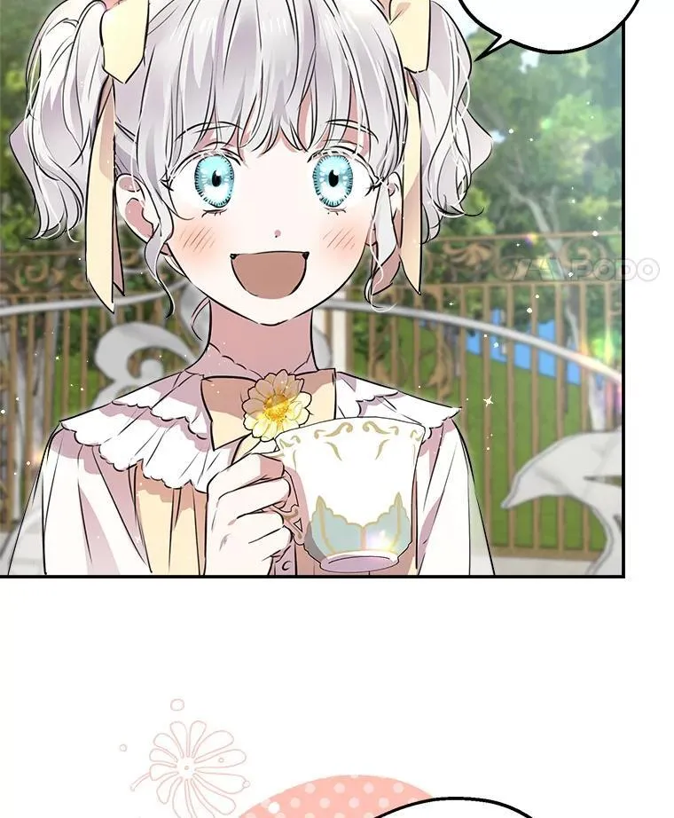33.他嫉妒我 第18页