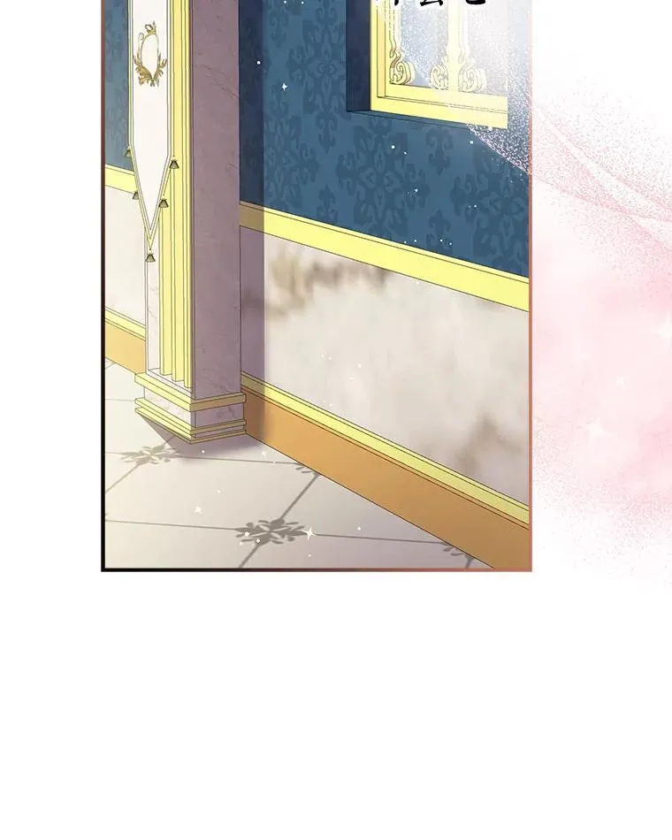 33.他嫉妒我 第43页