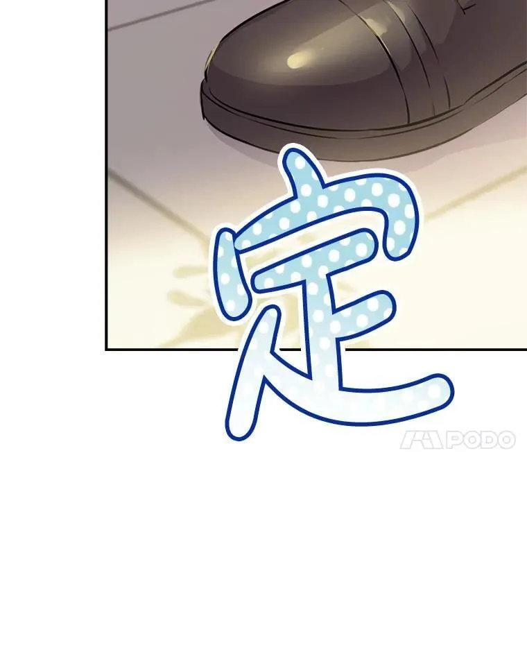 33.他嫉妒我 第48页