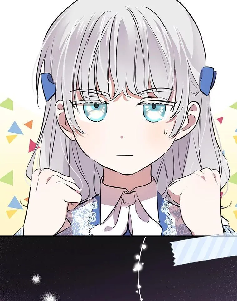 33.他嫉妒我 第54页