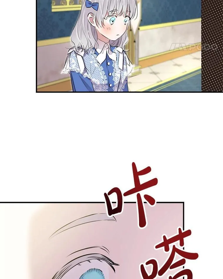 33.他嫉妒我 第62页