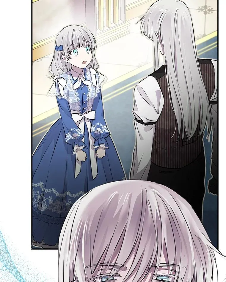 33.他嫉妒我 第64页