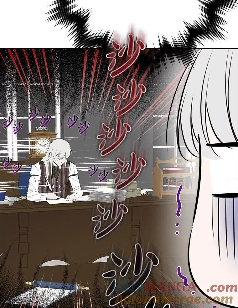33.他嫉妒我 第73页