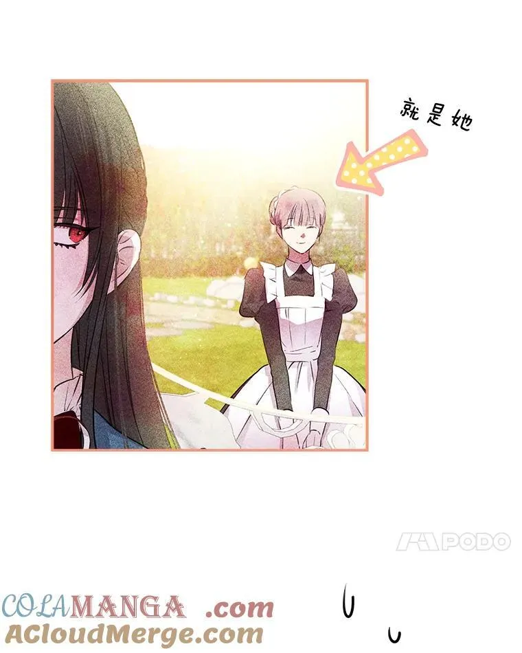 33.他嫉妒我 第85页