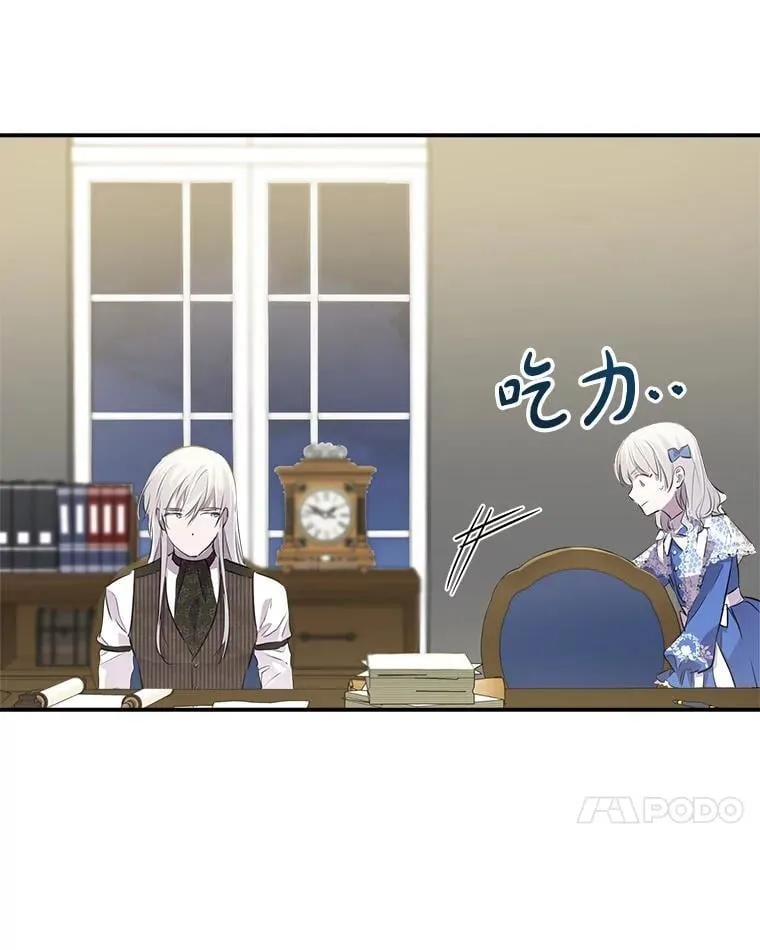33.他嫉妒我 第102页