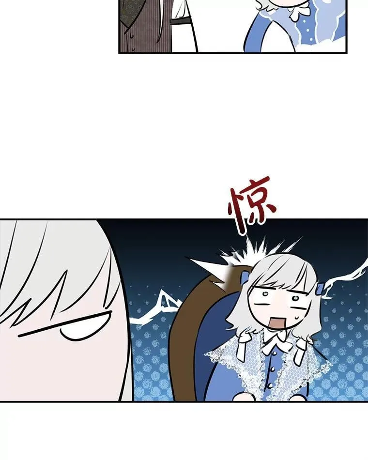 33.他嫉妒我 第104页
