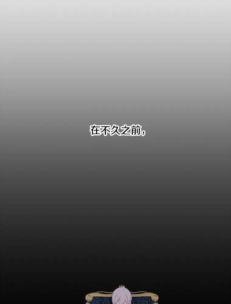 34.小狗狗侍女 第14页