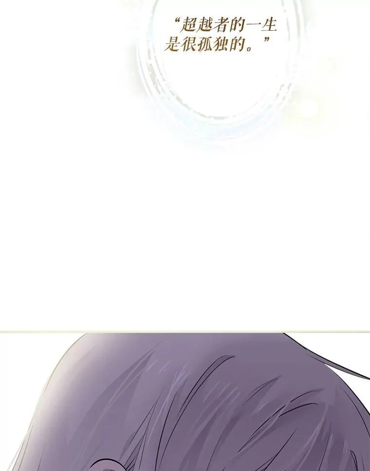 34.小狗狗侍女 第39页