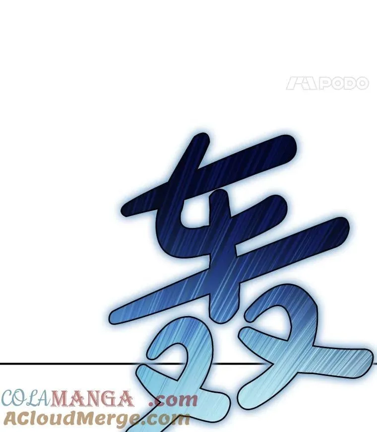 34.小狗狗侍女 第45页
