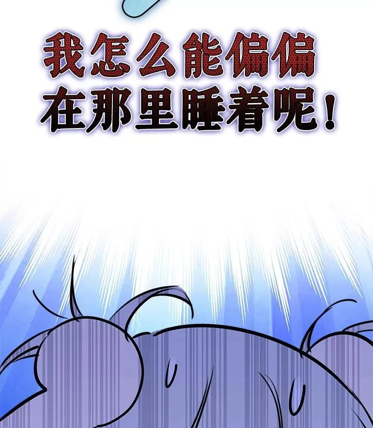 34.小狗狗侍女 第46页