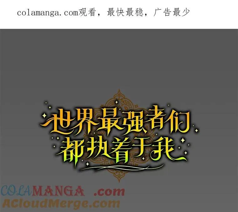 34.小狗狗侍女 第101页