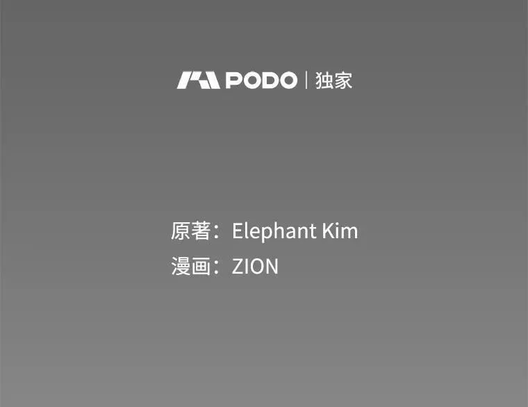 34.小狗狗侍女 第102页