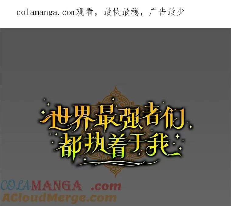 35.撑腰 第1页