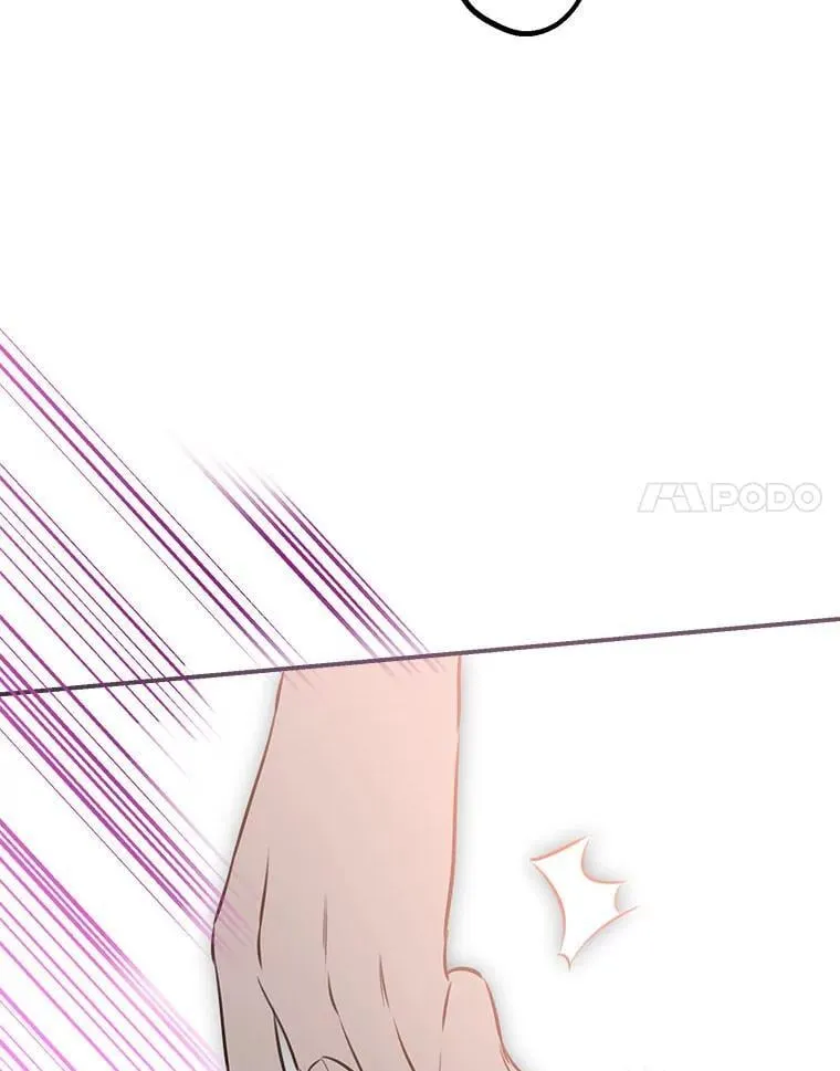 35.撑腰 第8页