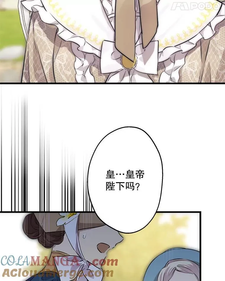 35.撑腰 第22页