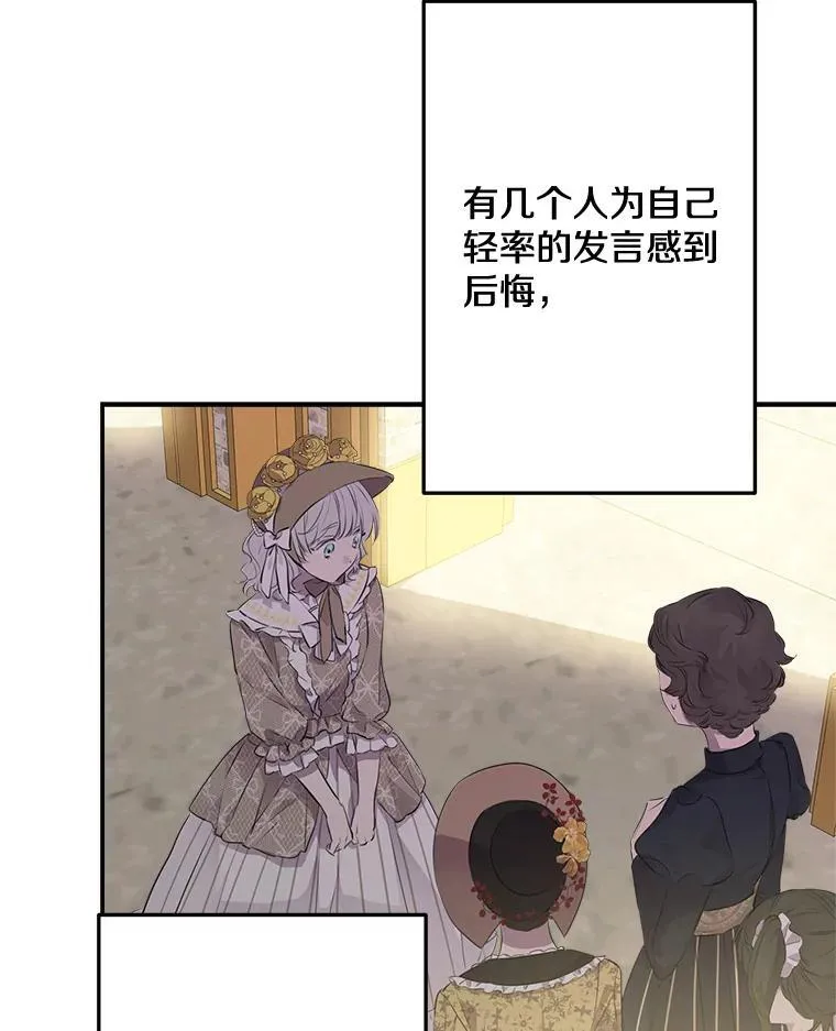 35.撑腰 第36页