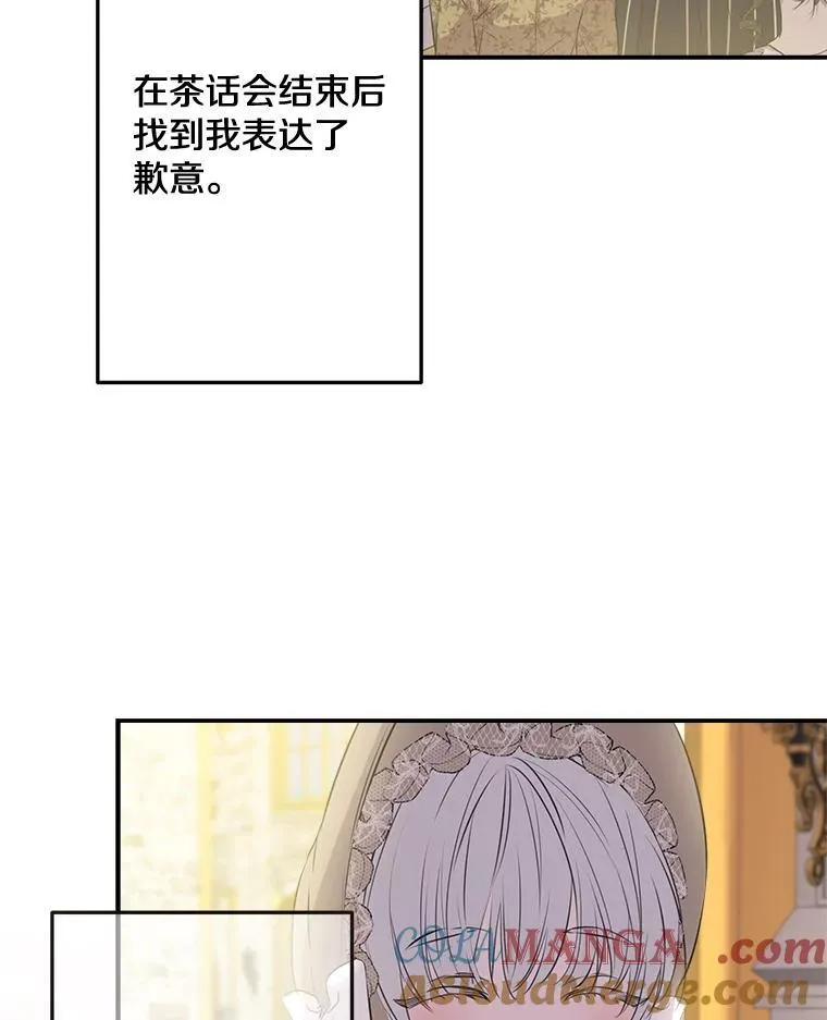 35.撑腰 第37页
