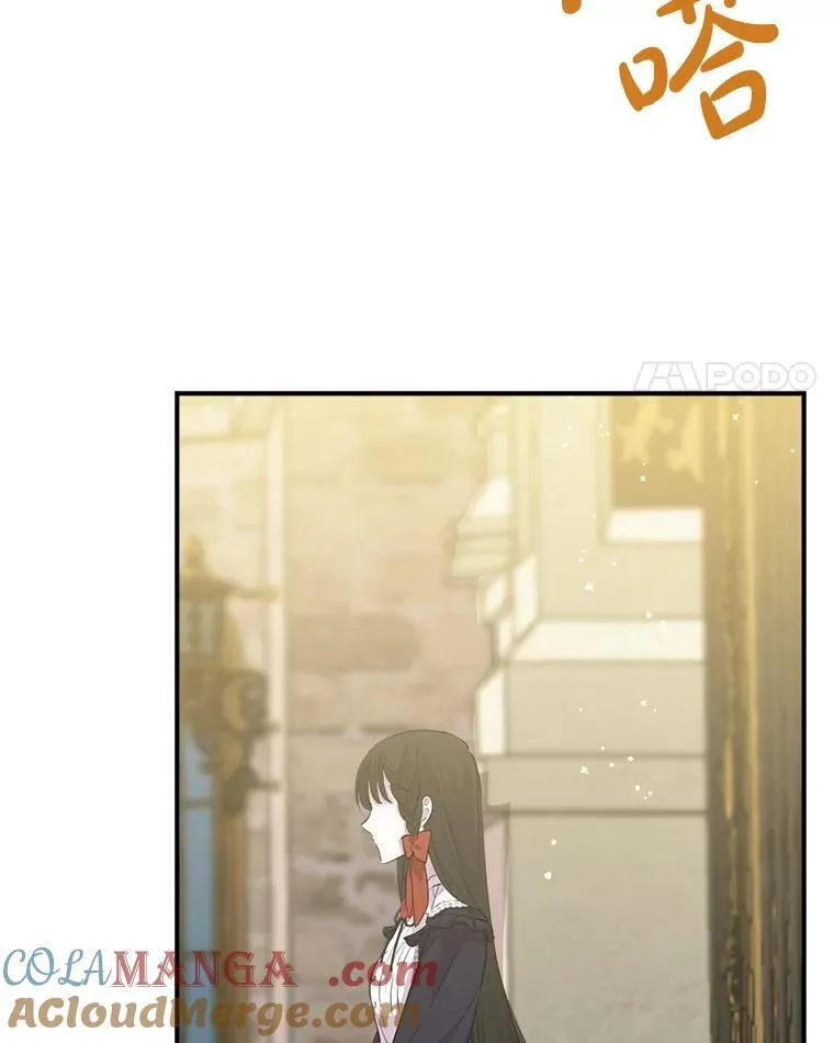 35.撑腰 第49页