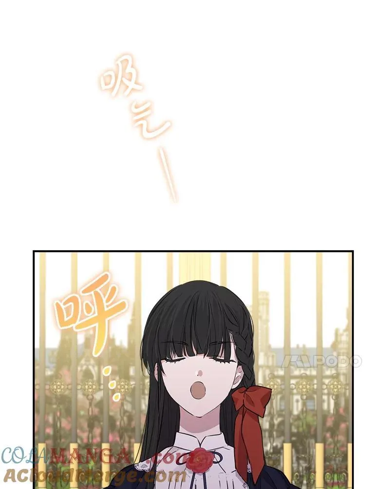 35.撑腰 第52页