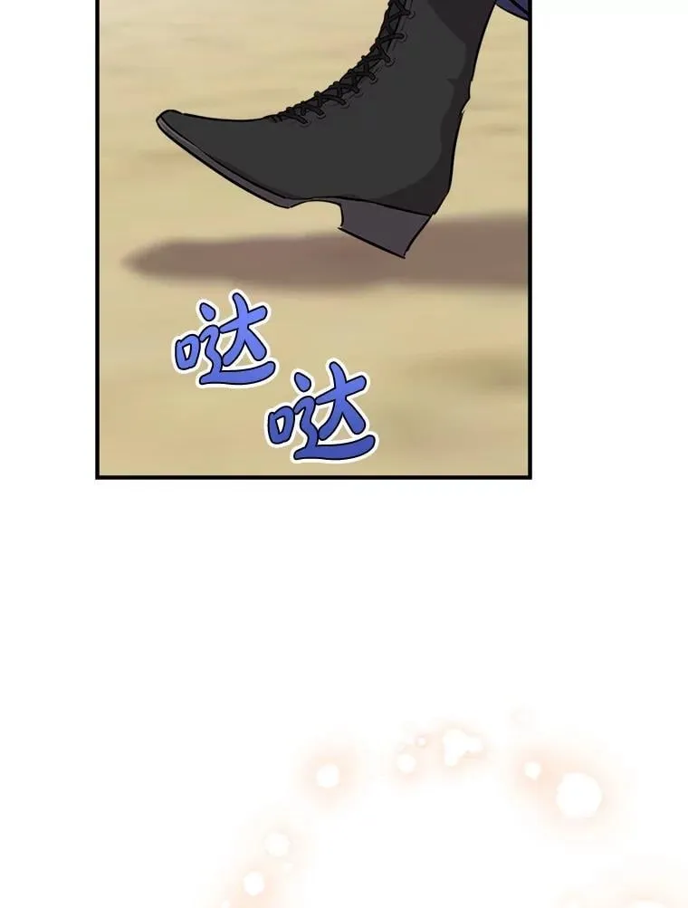 35.撑腰 第54页