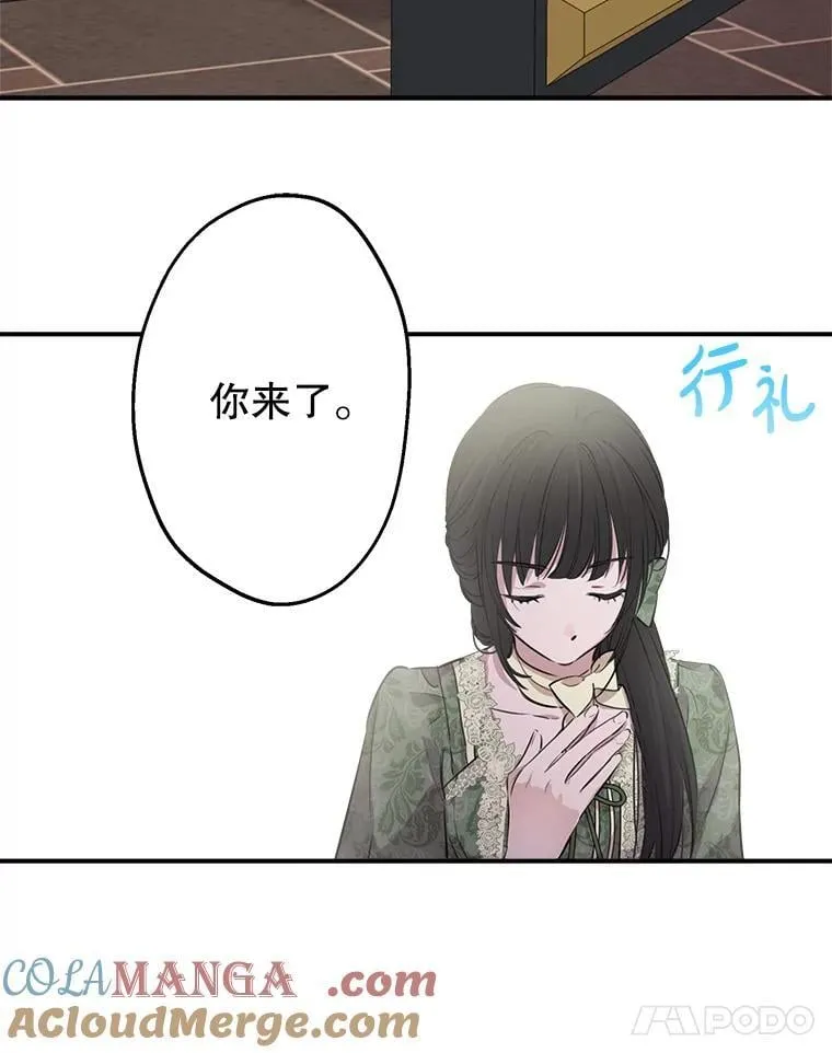 35.撑腰 第73页