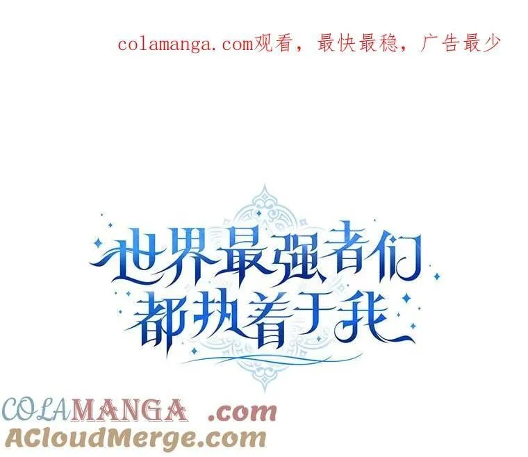 35.撑腰 第97页