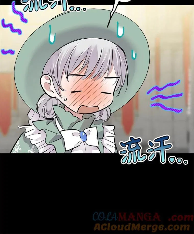 36.拥抱是交换条件 第17页