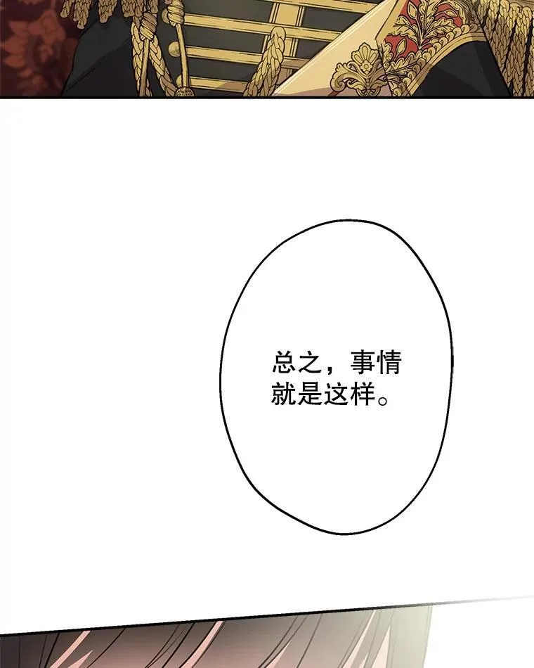 36.拥抱是交换条件 第40页