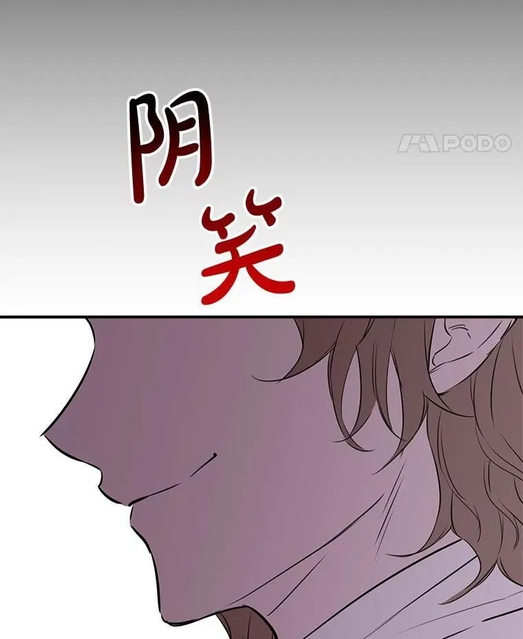 36.拥抱是交换条件 第72页