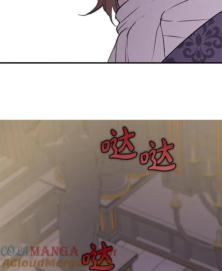 36.拥抱是交换条件 第73页