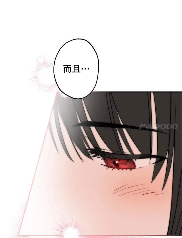 37.摸摸头 第10页