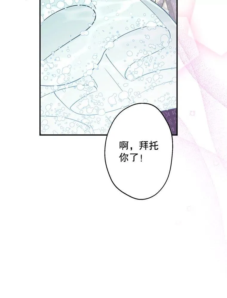 37.摸摸头 第14页