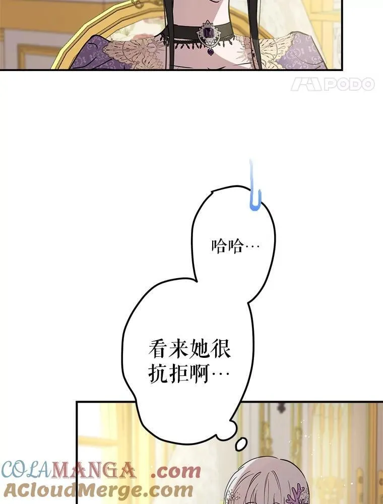 37.摸摸头 第21页