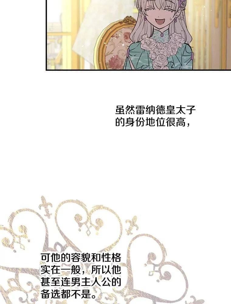37.摸摸头 第22页